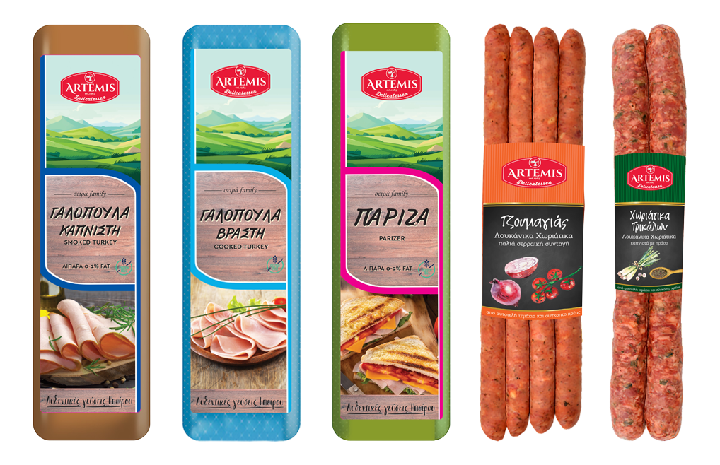 Αλλαντικά - ΑΡΤΕΜΙΣ