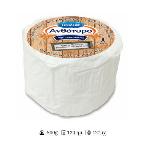 Ανθότυρο Νωπό - ΤΣΟΛΙΑΣ