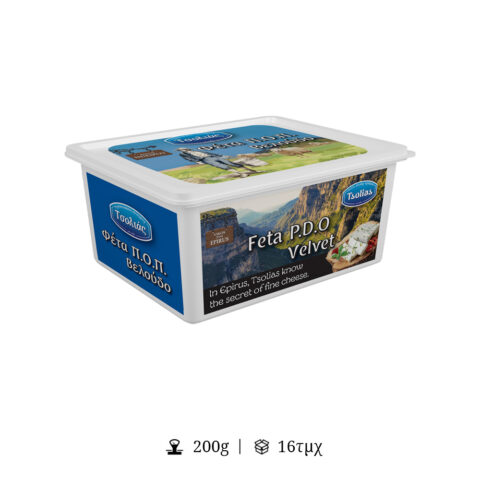 Φέτα Τυρί ΠΟΠ Βελούδο | Vacum - ΤΣΟΛΙΑΣ
