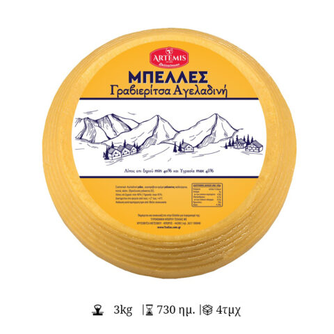 Γραβιερίτσα Αγελαδινή Μπέλλες - ΑΡΤΕΜΙΣ