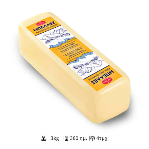 Ημίσκληρο Μπέλλες - ΑΡΤΕΜΙΣ