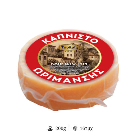 Καπνιστό Ωρίμανσης Μερίδα - ΤΣΟΛΙΑΣ