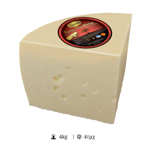 Κασέρι Μακεδονίας 1/4 Κεφάλι Τυρί ΠΟΠ - ΤΣΟΛΙΑΣ