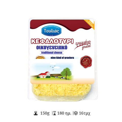 Κεφαλοτύρι Τριμμένο Σκαφάκι - ΑΡΤΕΜΙΣ