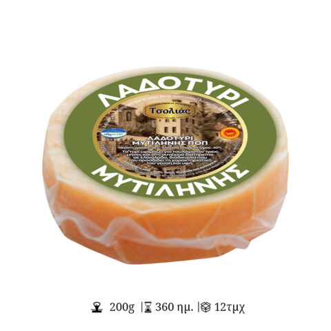 Λαδοτύρι Τυρί ΠΟΠ Μυτιλήνης - Μερίδα - ΤΣΟΛΙΑΣ