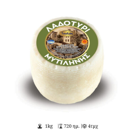Λαδοτύρι | Τυρί ΠΟΠ Μυτιλήνης - ΤΣΟΛΙΑΣ