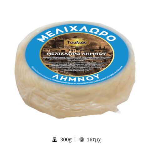 Μελίχλωρο Λήμνου - ΤΣΟΛΙΑΣ