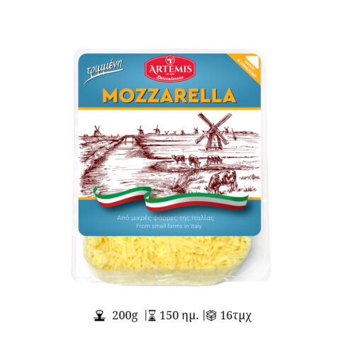 Mozzarella Italia Τριμμένο - ΑΡΤΕΜΙΣ