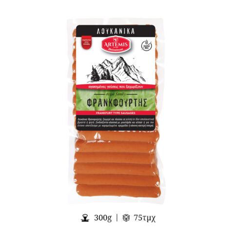Φρανκφούρτης Λουκάνικα - ΑΡΤΕΜΙΣ