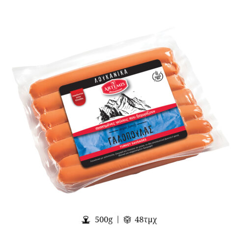 Γαλοπούλας Λουκάνικα - ΑΡΤΕΜΙΣ