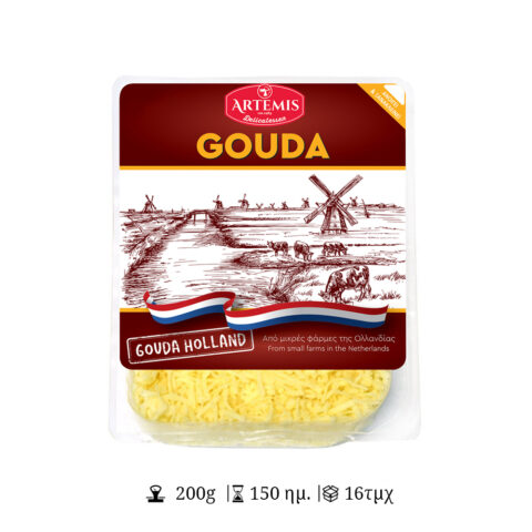 Gouda Holland Τριμμένη - ΑΡΤΕΜΙΣ