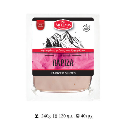 Πάριζα Φέτες - ΑΡΤΕΜΙΣ