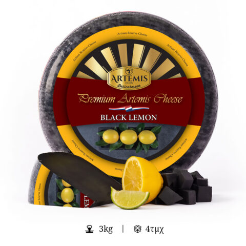 Black Lemon Cheese - ΑΡΤΕΜΙΣ