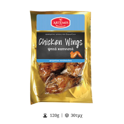 Chicken Wings - ΑΡΤΕΜΙΣ