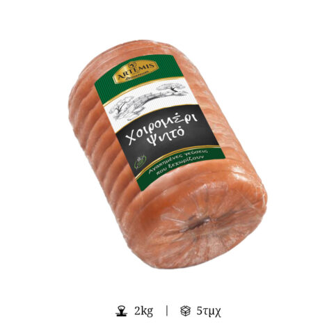 Χοιρομέρι Ψητό Μυρωδικά - ΑΡΤΕΜΙΣ