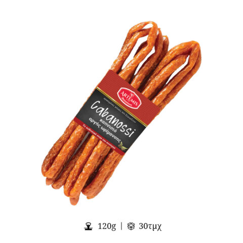 Καμπανός Αέρος Κυνηγού - ΑΡΤΕΜΙΣ