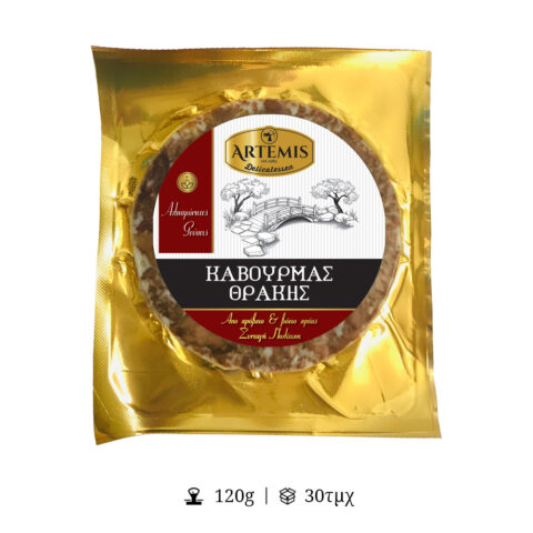 Καβουρμάς Πολίτικος - ΑΡΤΕΜΙΣ