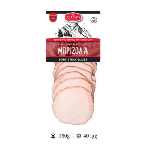 Μπριζόλα Ψητή Φέτες - ΑΡΤΕΜΙΣ