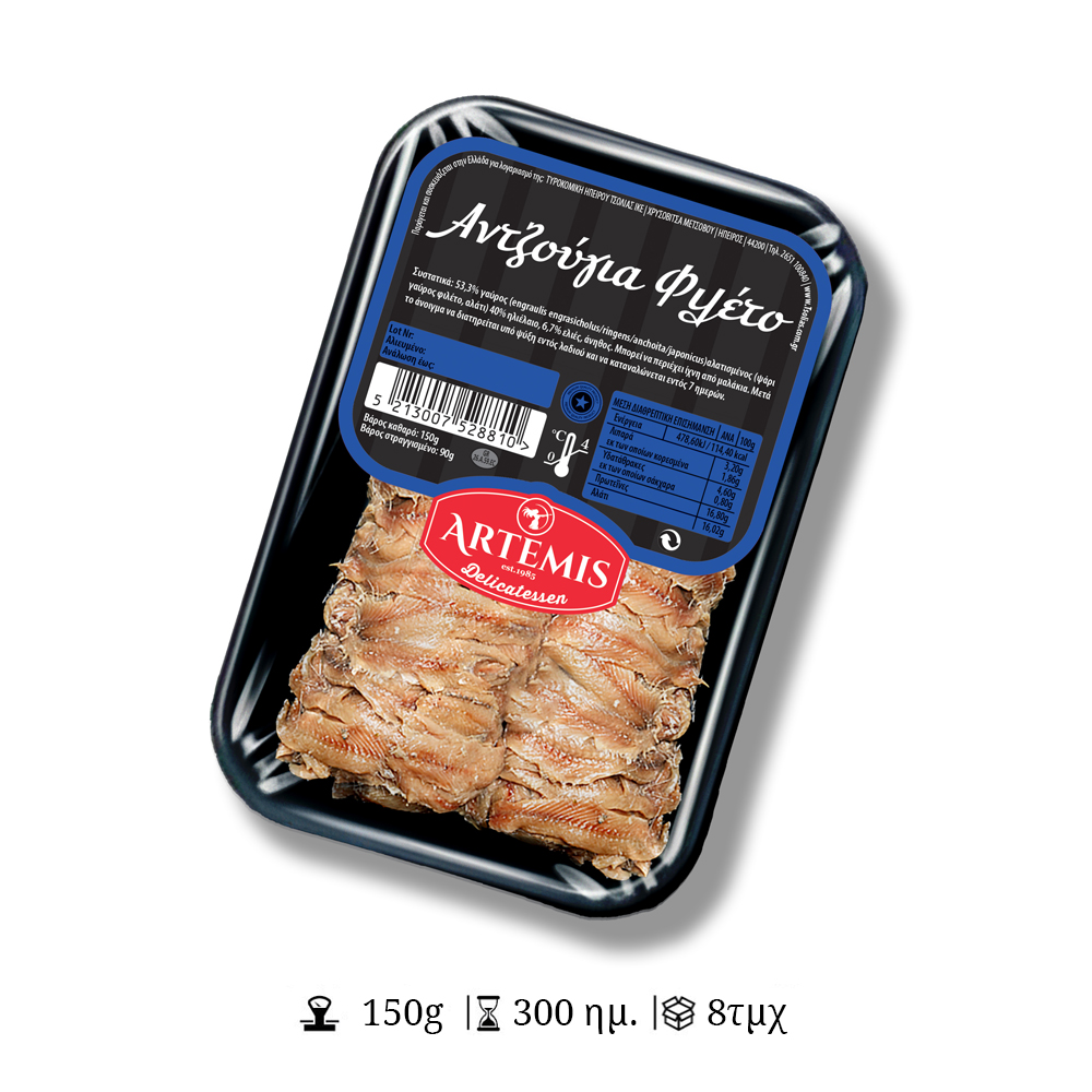 Αντζούγια Φιλέτο Λαδιού - ΑΡΤΕΜΙΣ
