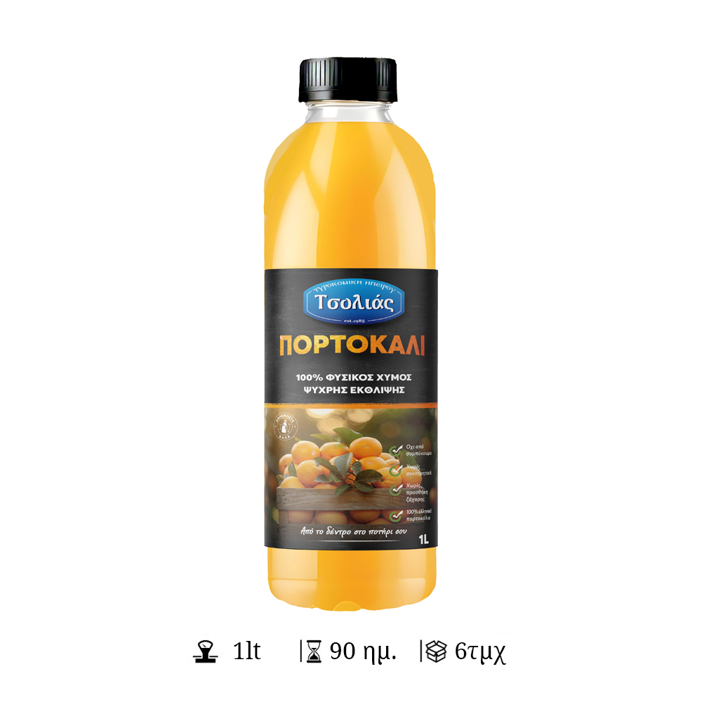 Πορτοκάλι 100% Φυσικός Χυμός - ΤΣΟΛΙΑΣ